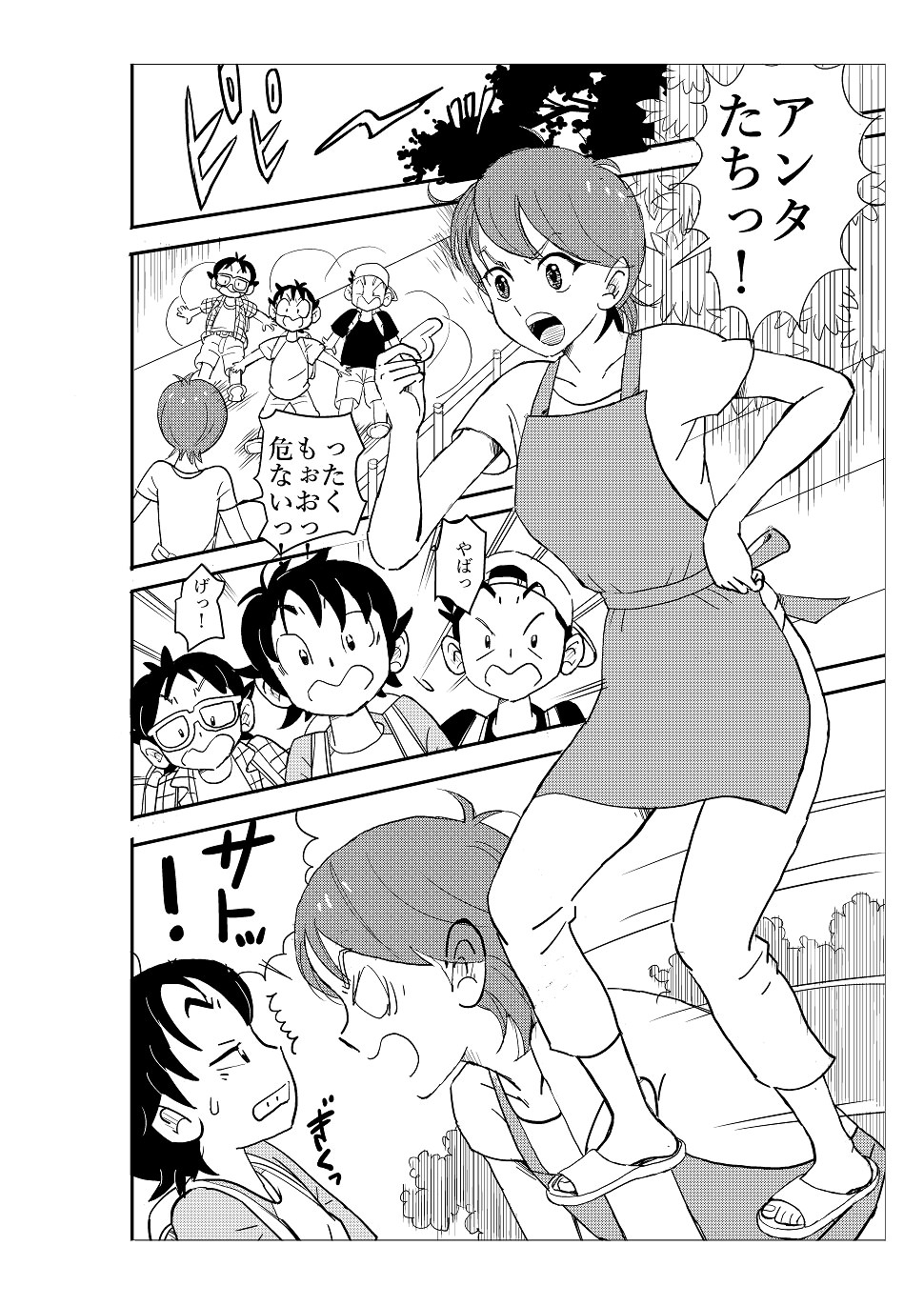 明るいお母さんが少年たちを制止させるヒトコマ